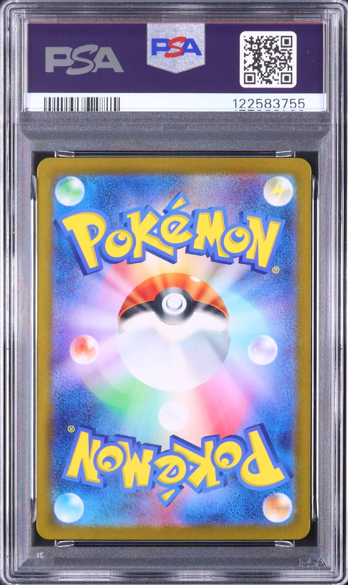 Ivysaur - Face arrière