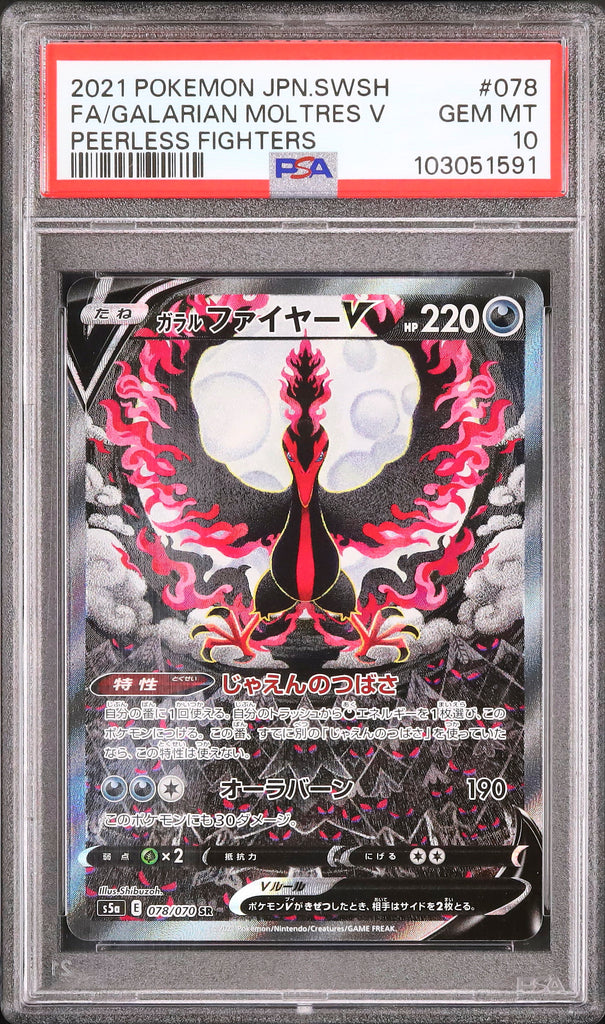 Galarian Moltres V #078 - Pokémon Japanese - PSA 10