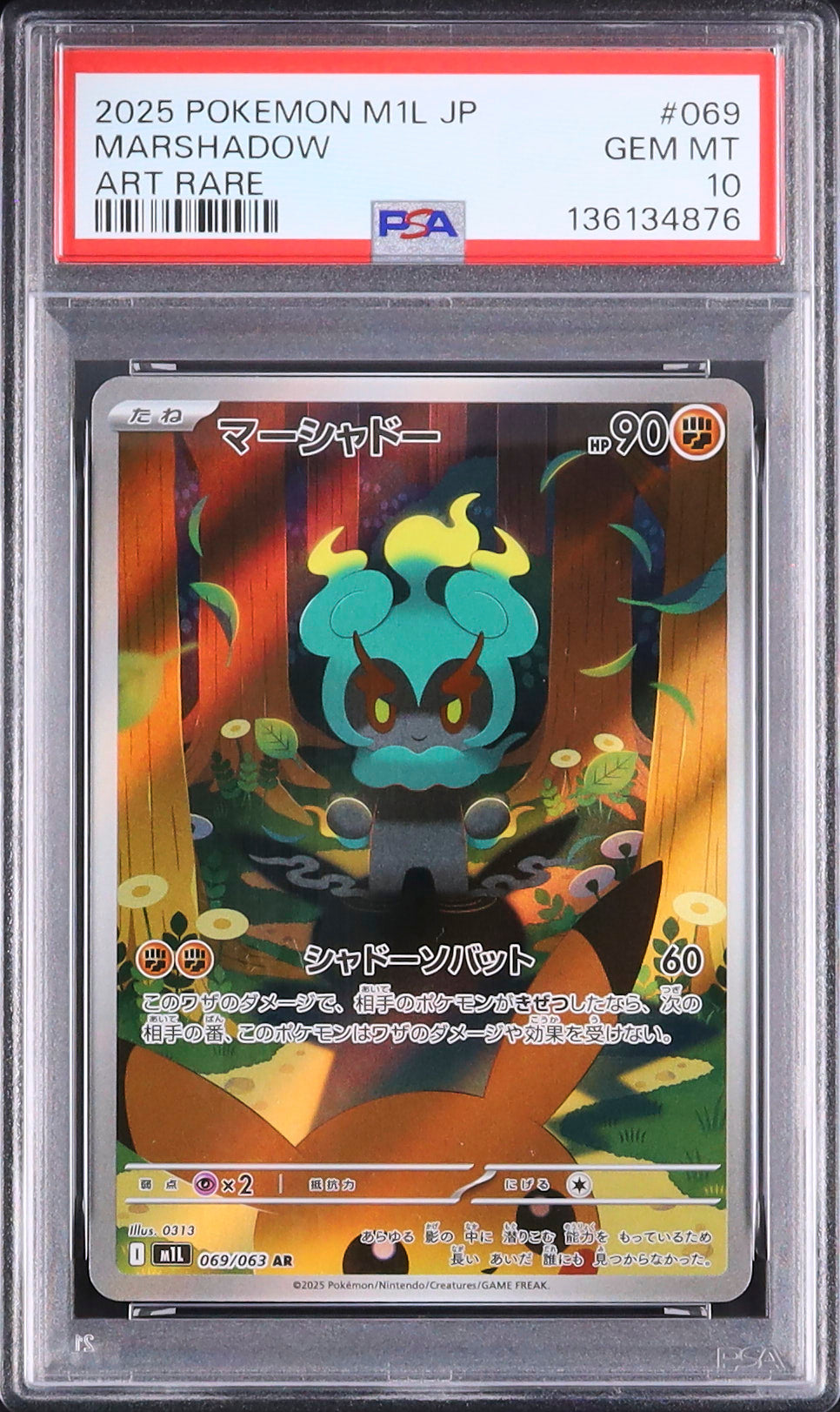 Marshadow - Face avant