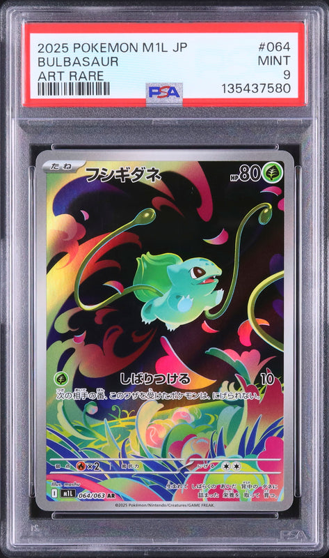 Bulbasaur #064 - Pokémon Japanese - PSA 9 - Face avant