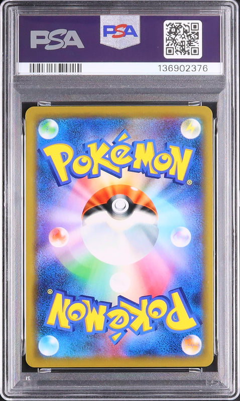Moltres & Zapdos & Articuno GX - Face arrière