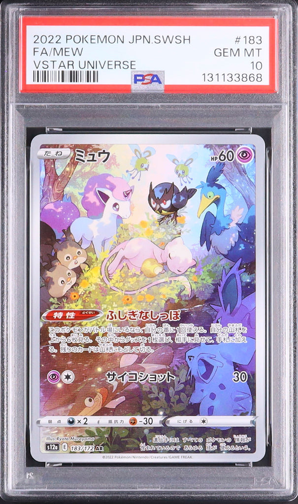 Mew #183 - Pokémon Japanese - PSA 10