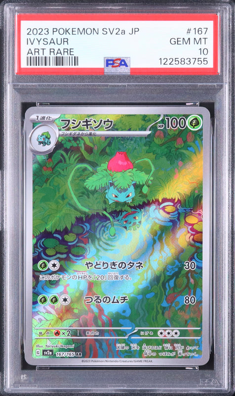 Ivysaur - Face avant