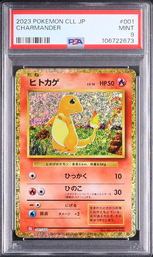 Charmander - Face avant