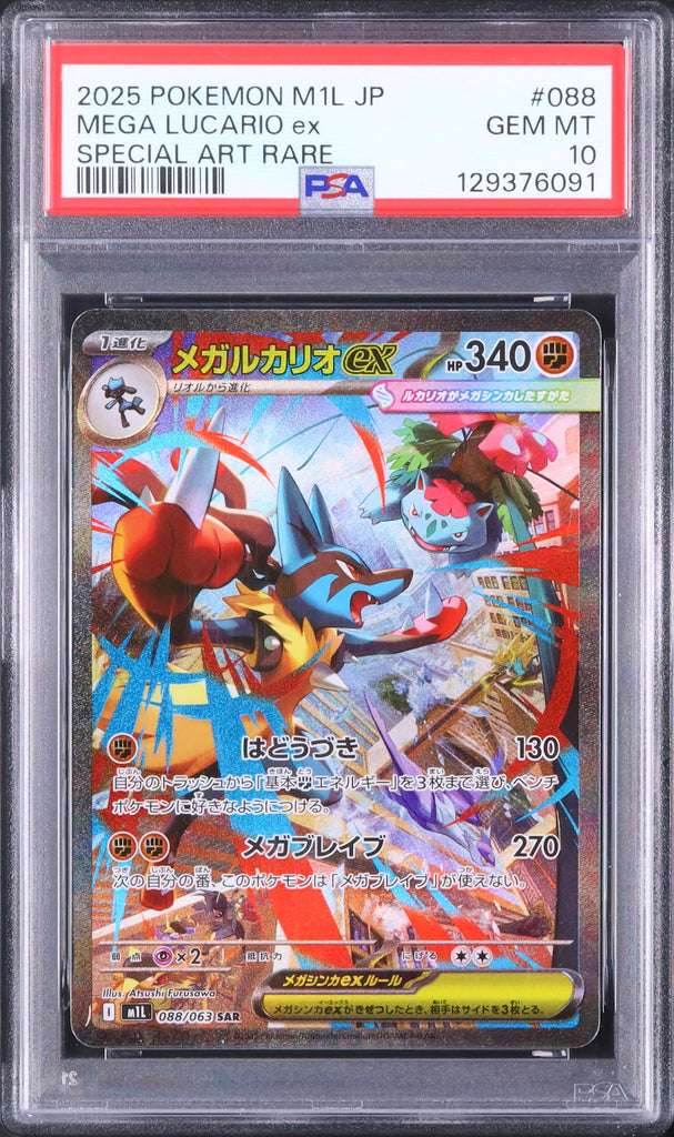 Mega Lucario ex #088 - Pokémon Japanese - PSA 10