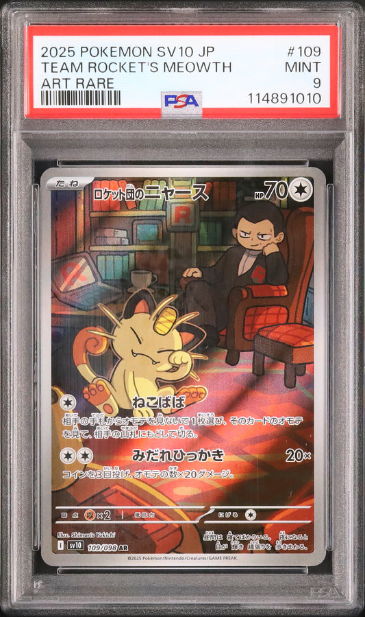 Team Rocket's Meowth - Face avant