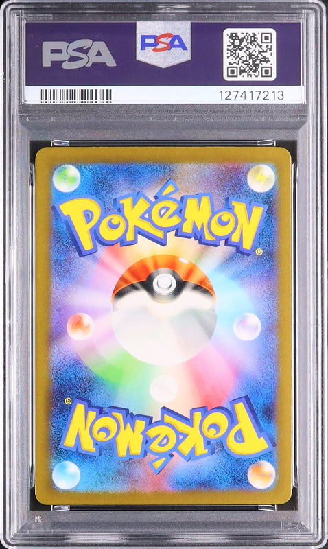 Mewtwo - Face arrière