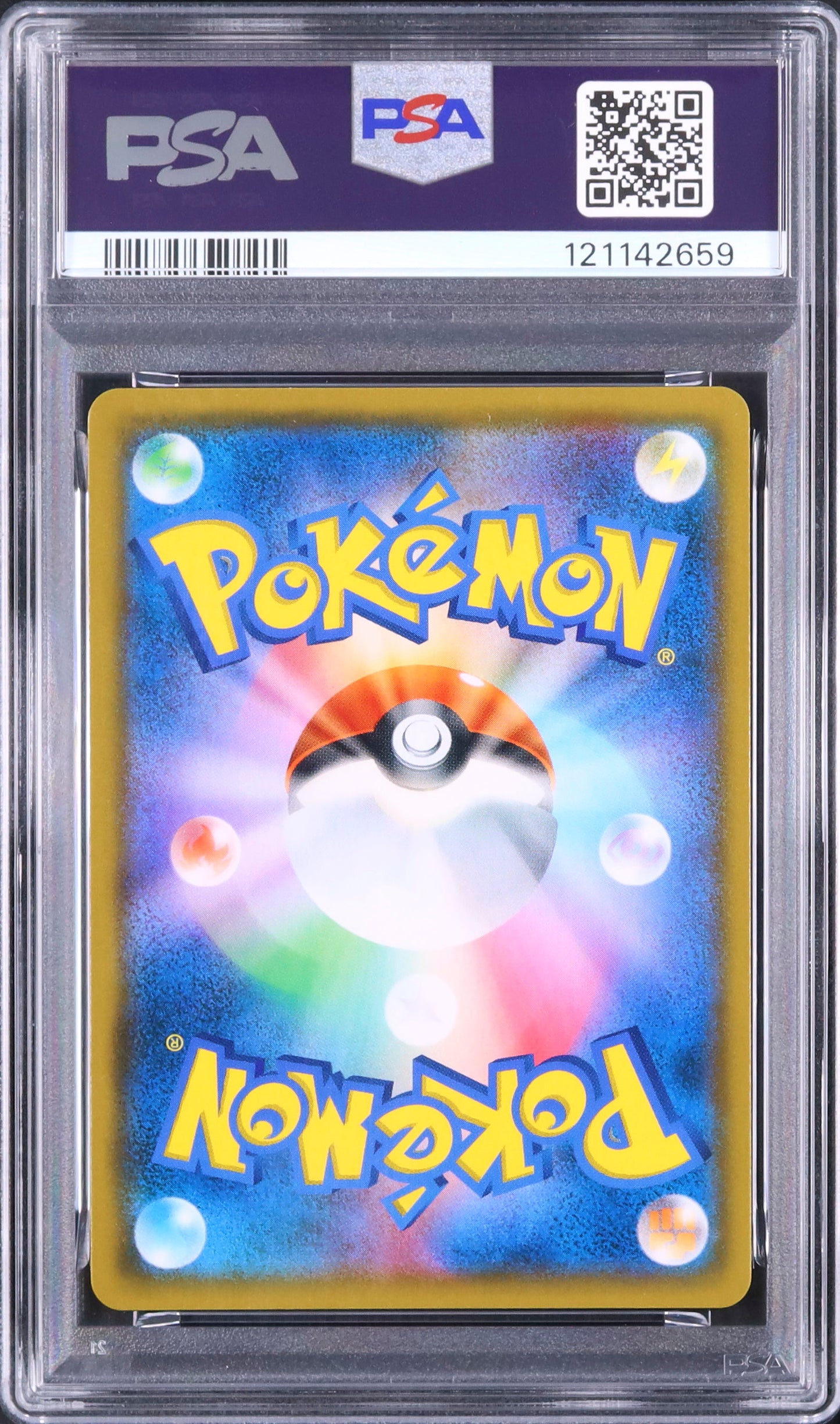 Gengar & Mimikyu GX - Face arrière