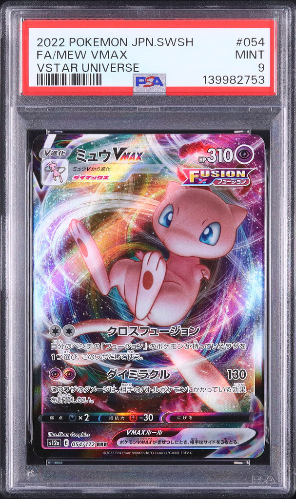 Mew VMAX #054- Pokémon Japanese - PSA 9