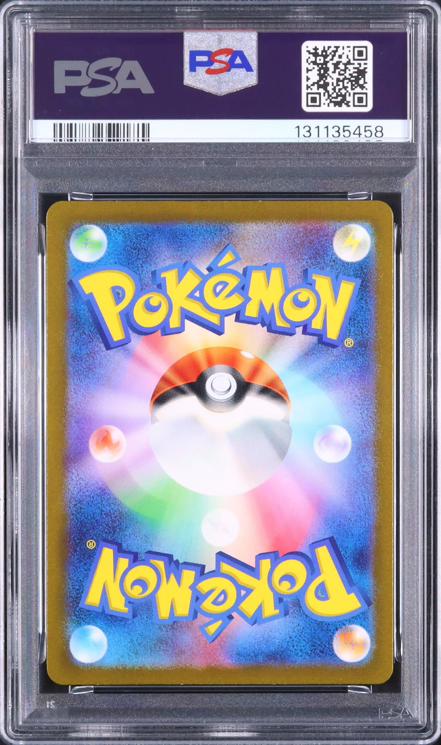 Pikachu - Face arrière