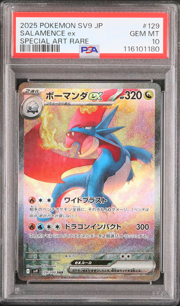 Salamence ex #129 - Pokémon Japanese - PSA 10