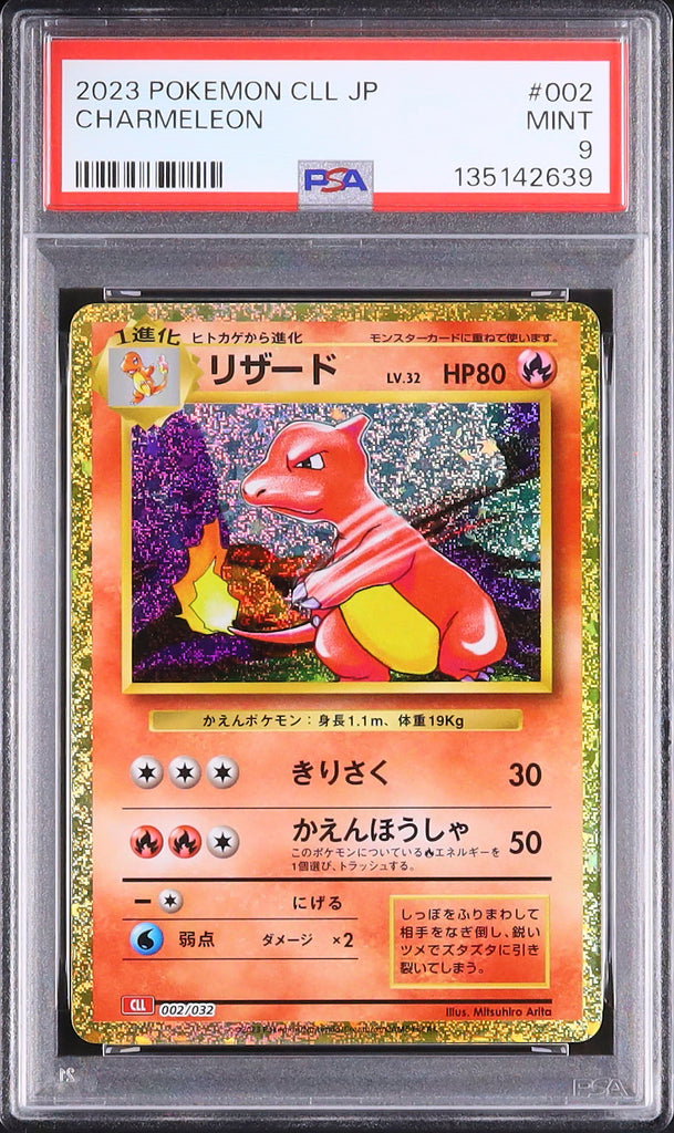 Charmeleon #002 - Pokémon Japanese - PSA 9