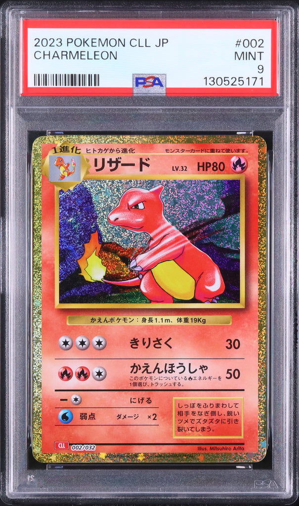Charmeleon #002 - Pokémon Japanese - PSA 9