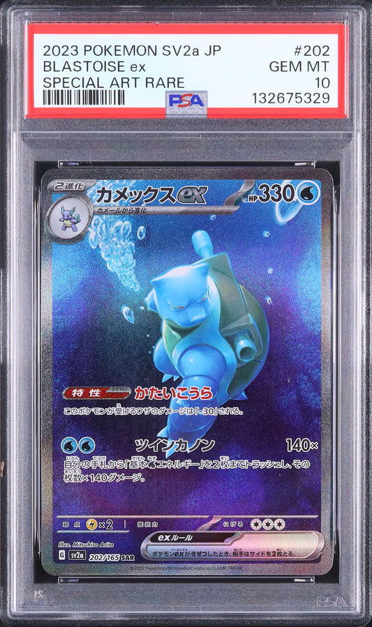 Blastoise ex - Face avant
