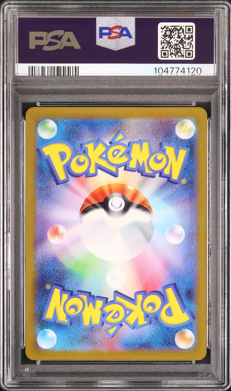 Ninetales - Face arrière