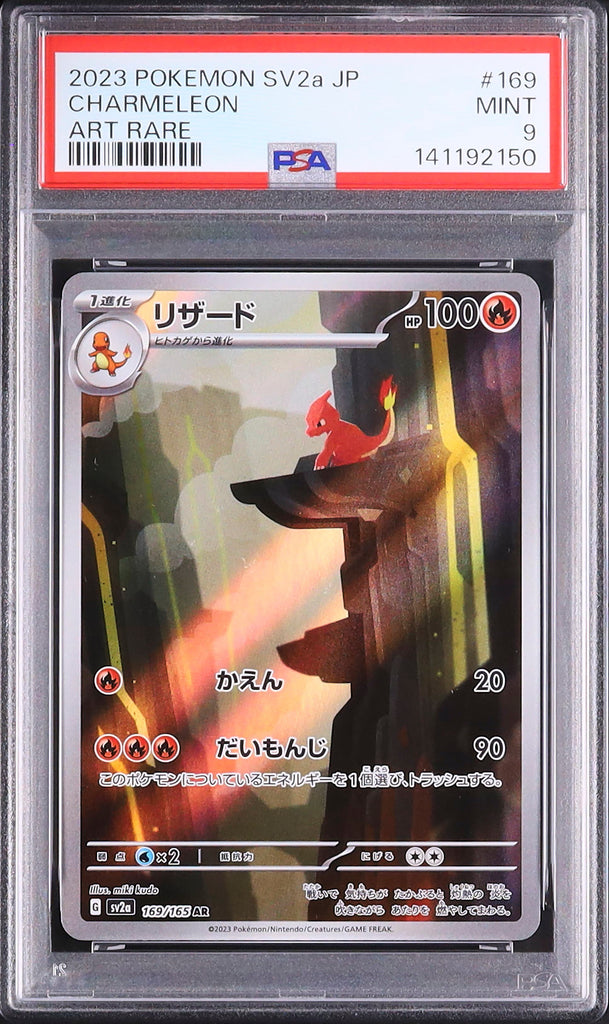 Charmeleon #169- Pokémon Japanese - PSA 9