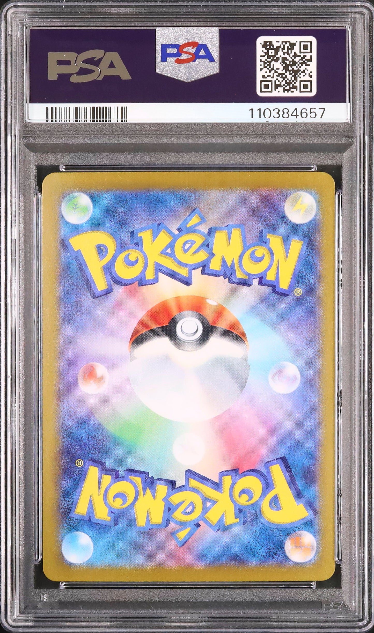 Ethan's Ho-Oh ex - Face arrière