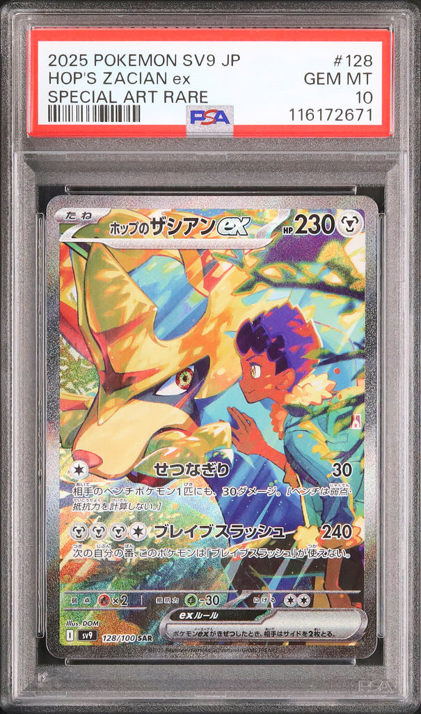 Hop’s Zacian ex #128 - Pokémon Japanese - PSA 10
