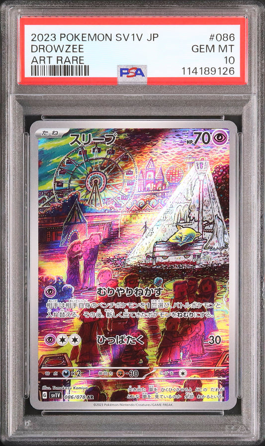 Drowzee - Face avant