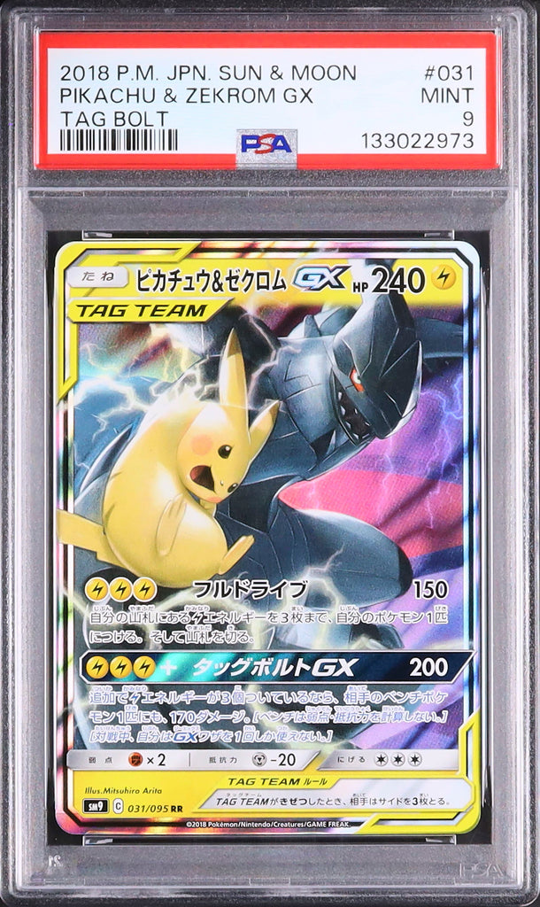 Pikachu & Zekrom GX #031 - Pokémon Japanese - PSA 9