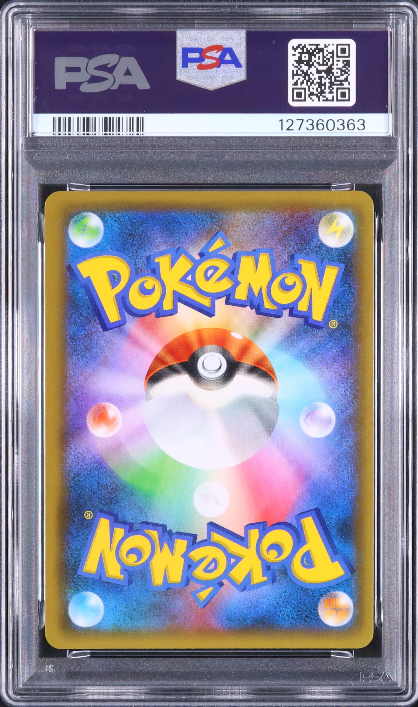 Mew ex - Face arrière