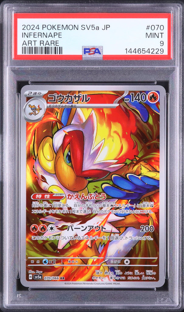 Infernape #070- Pokémon Japanese - PSA 9
