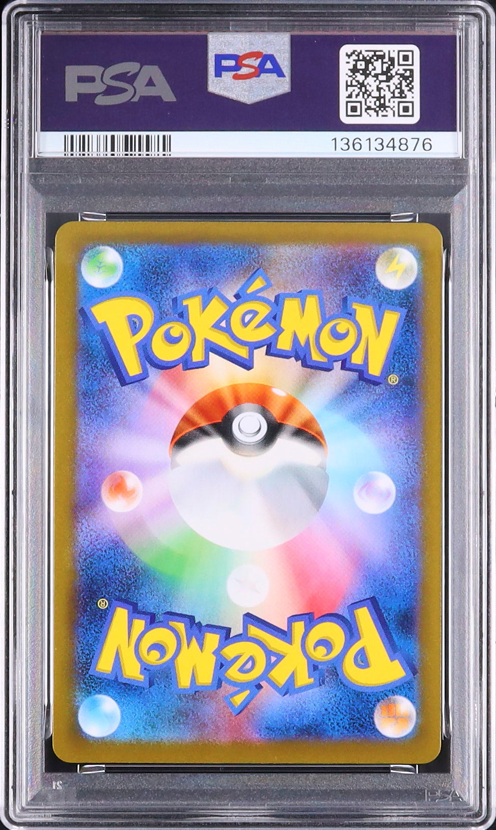 Marshadow - Face arrière