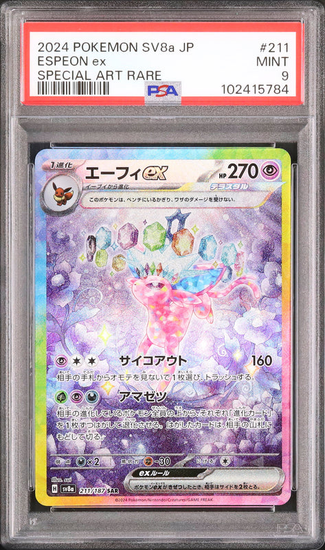 Espeon ex - Face avant