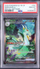 Serperior ex - Face avant