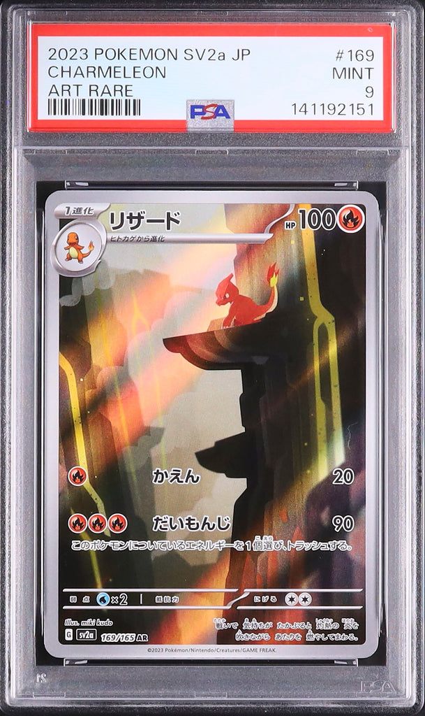 Charmeleon #169- Pokémon Japanese - PSA 9