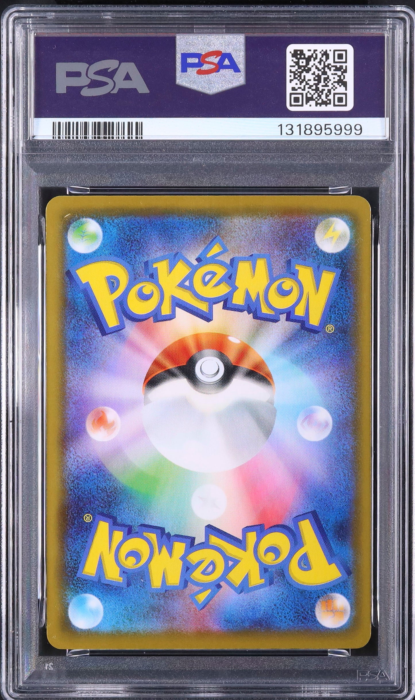 Pikachu - Face arrière