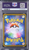 Pikachu - Face arrière