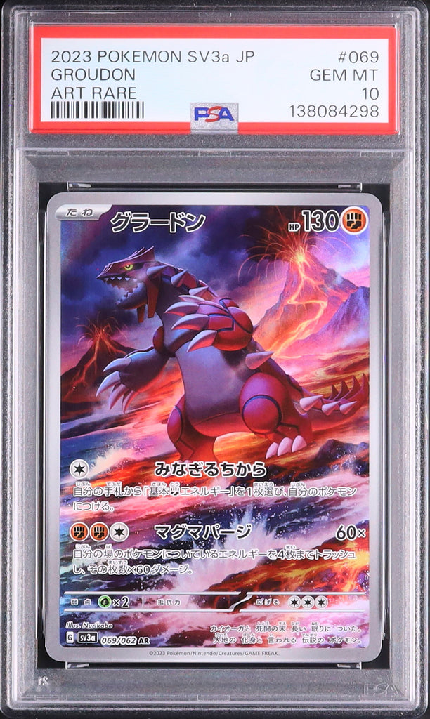 Groudon #069 - Pokémon Japanese - PSA 10