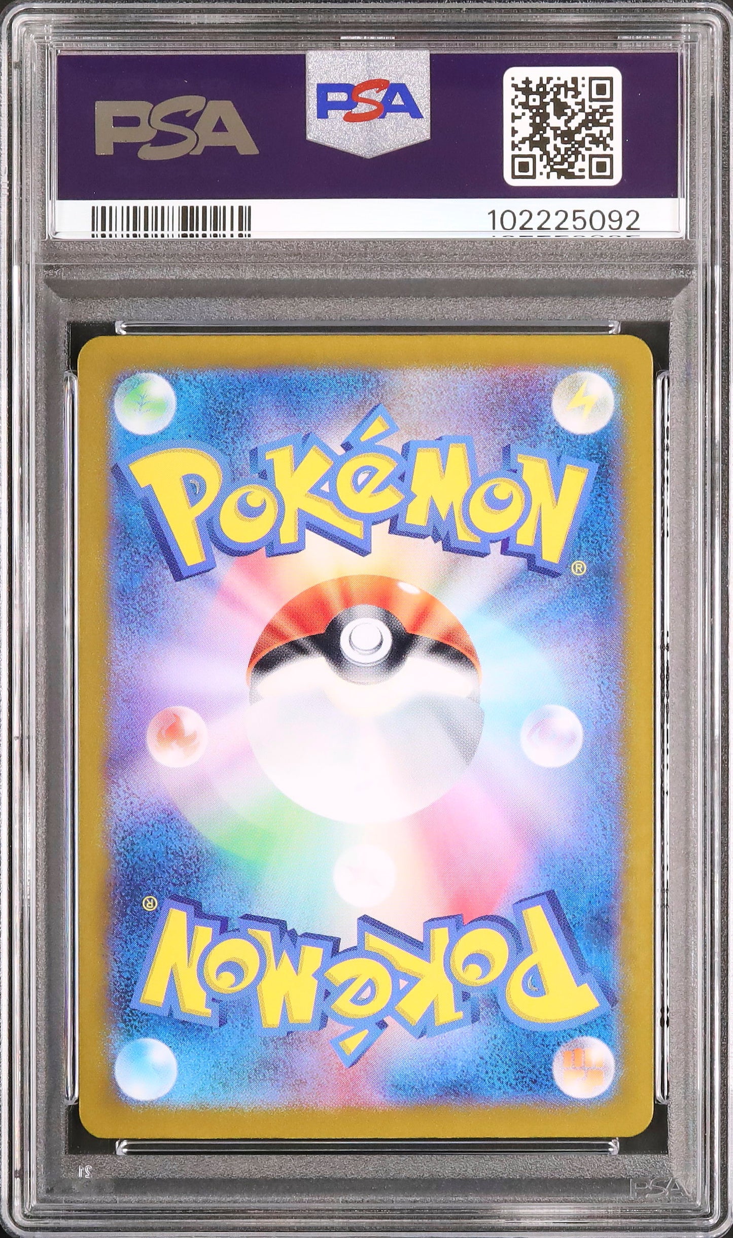 Eevee ex - Face arrière