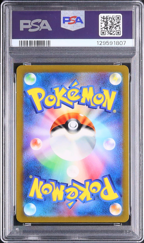 Charizard VSTAR - Face arrière