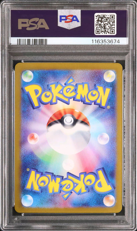 Leafeon ex - Face arrière