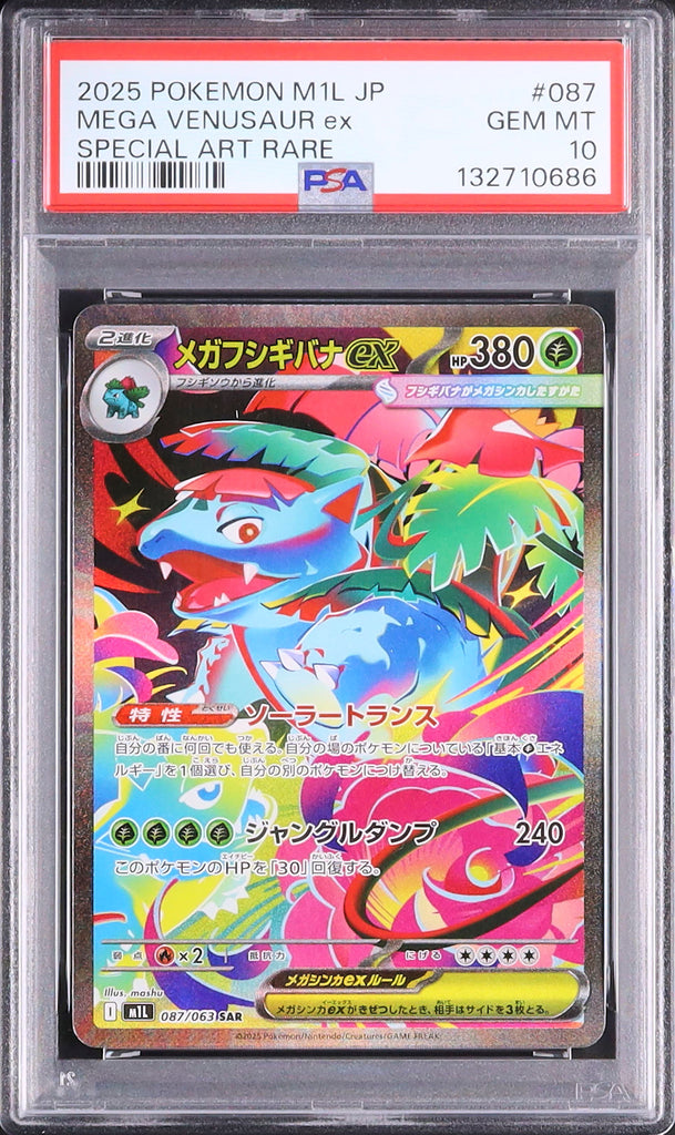 Mega Venusaur ex #087 - Pokémon Japanese - PSA 10