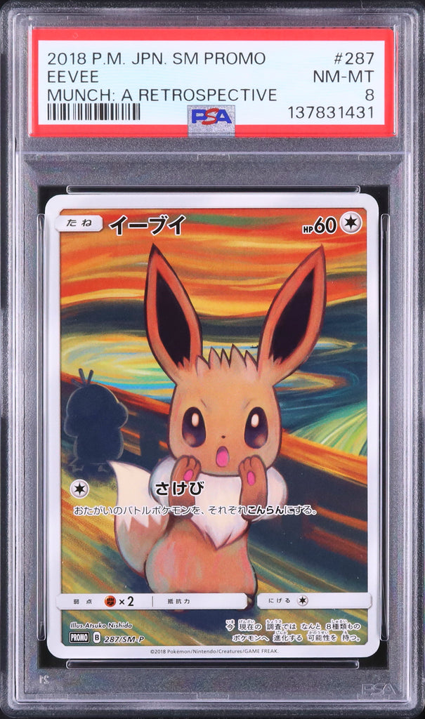 Eevee #287/SM-P - Pokémon Japanese - PSA 8