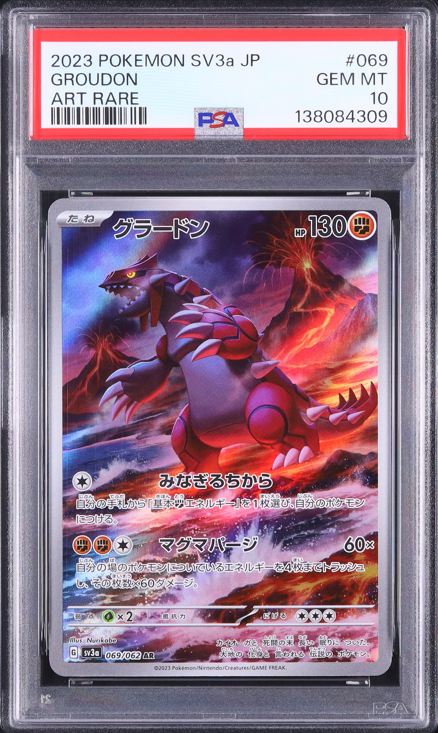 Groudon - Face avant
