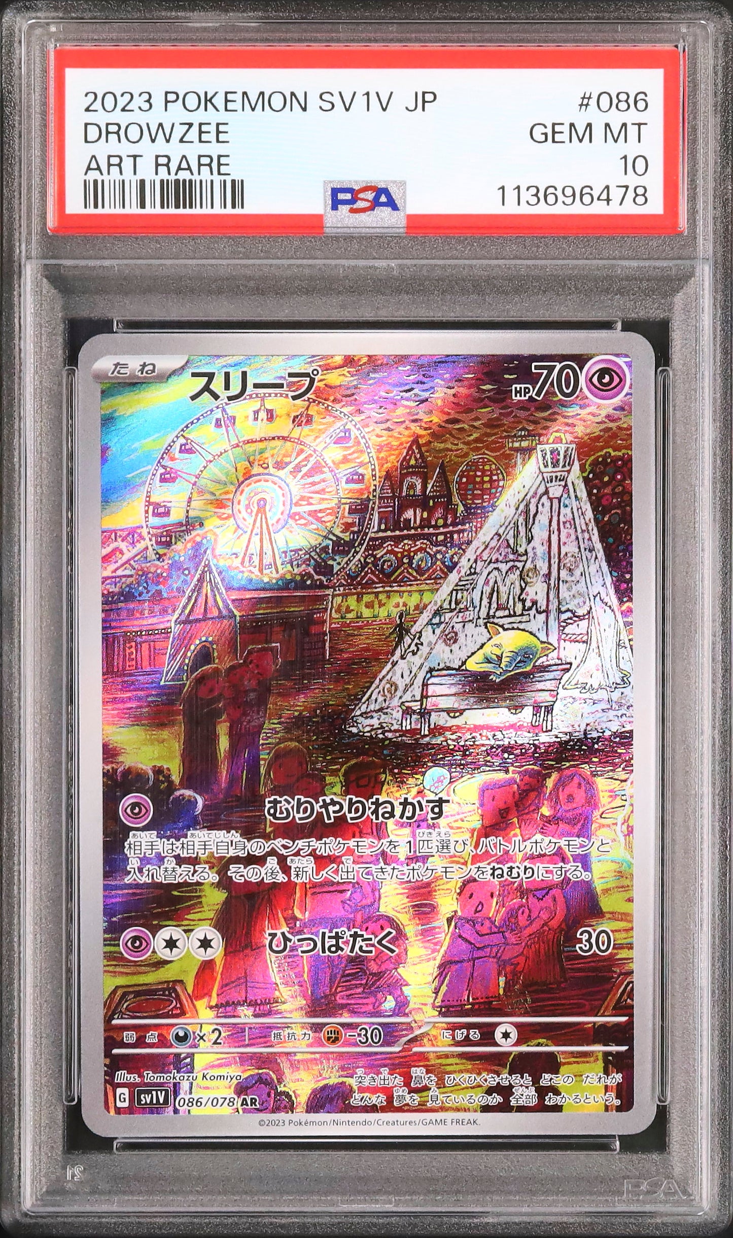 Drowzee - Face avant