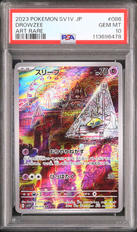 Drowzee - Face avant