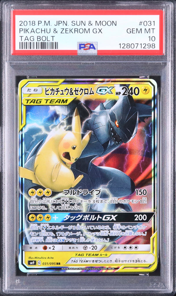Pikachu & Zekrom GX #031 - Pokémon Japanese - PSA 10