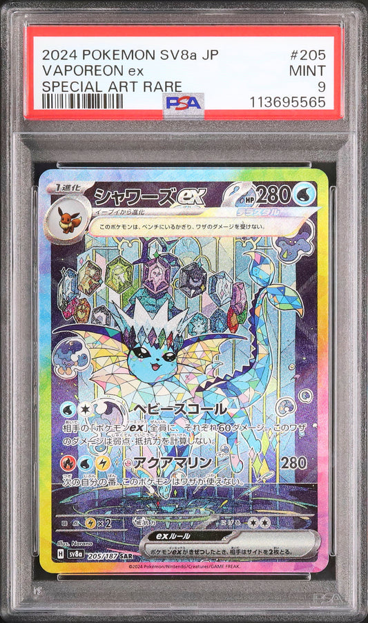 Vaporeon ex - Face avant