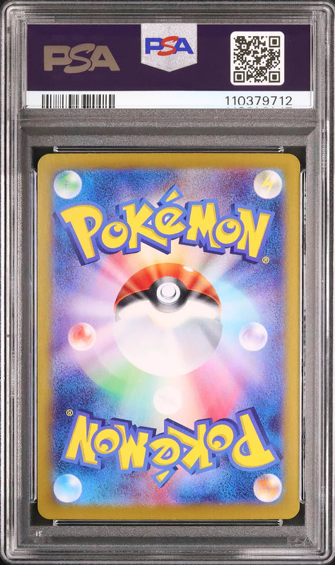 Rapidash - Face arrière