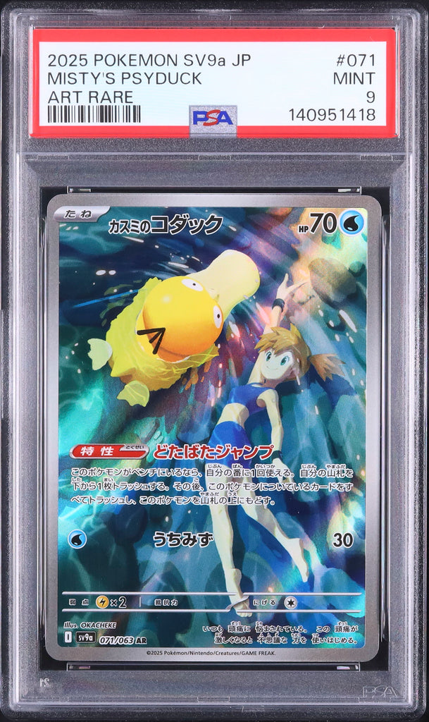 Misty's Psyduck #071- Pokémon Japanese - PSA 9