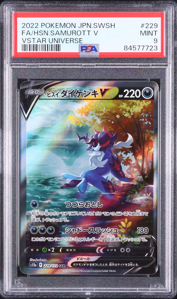 Hisuian Samurott V #229- Pokémon Japanese - PSA 9