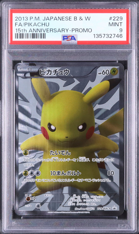 Pikachu - Face avant