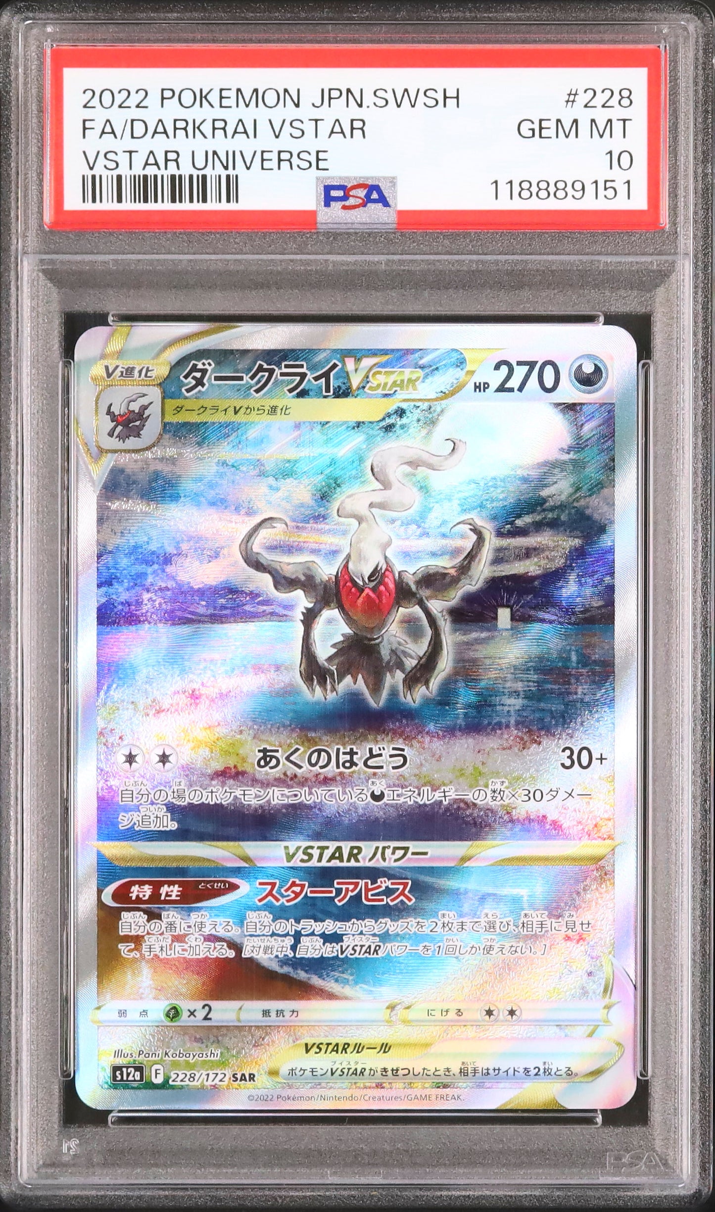 Darkrai VSTAR - Face avant