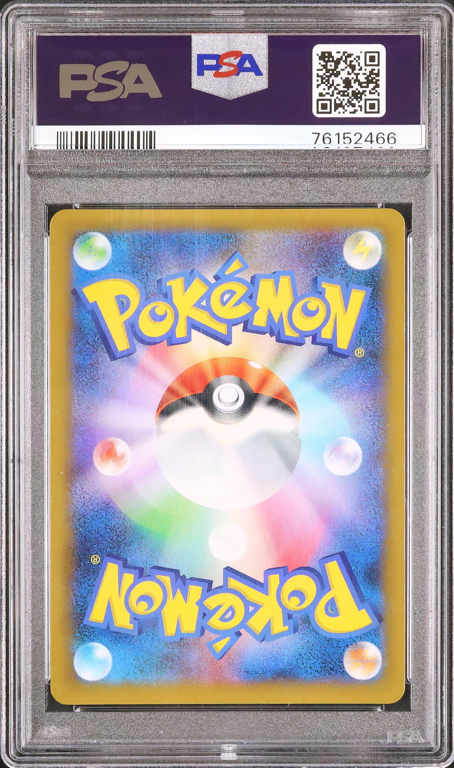 M Rayquaza EX #024 - Pokémon Japanese - PSA 10 – Pokeslash.fr