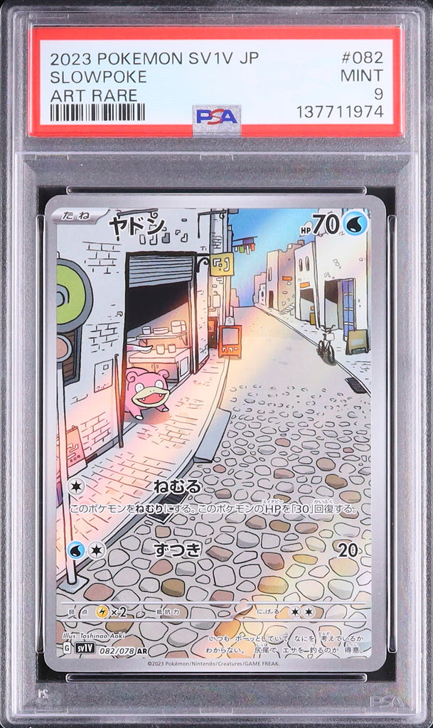 Slowpoke #082 - Pokémon Japanese - PSA 9